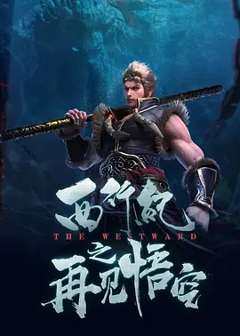 久久天天躁狠狠躁夜夜爽蜜月