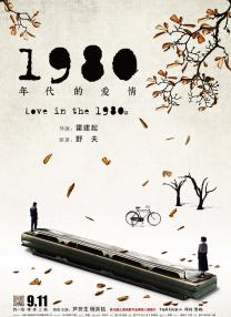 久久天天躁狠狠躁夜夜爽蜜月
